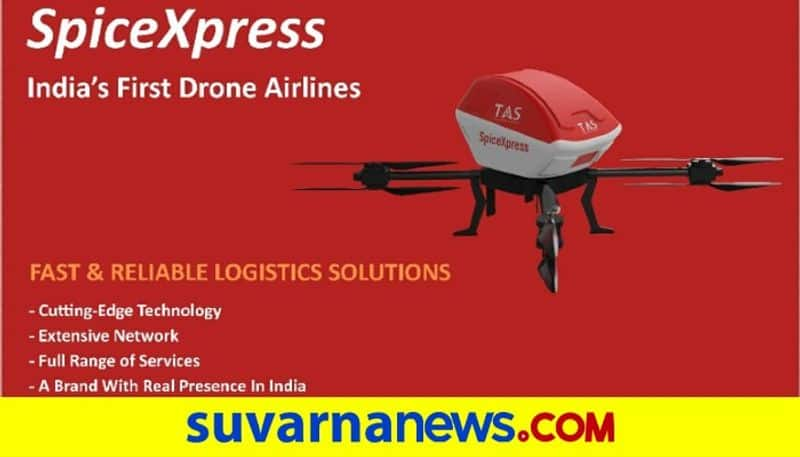 SpiceJet to Introduce Drone Delivery Service to Expand its SpiceXpres Logistics  Platform mnj