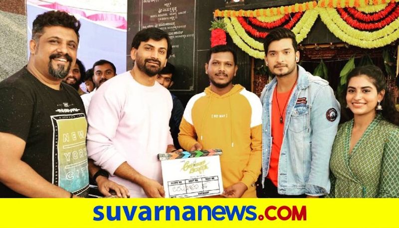 Kannada Actor Dhananjay Attend to Pramod Alankar Vidyarthi Movie Muhurta Program gvd