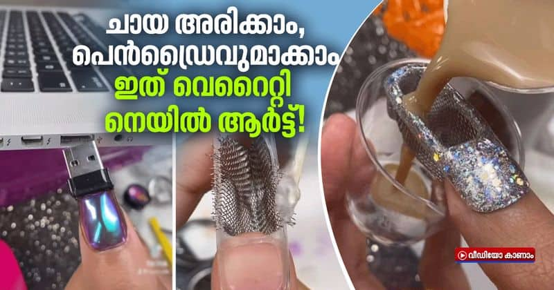 variety nail art with tea strainer get viral