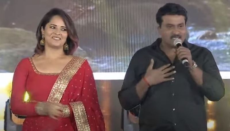 Pushpa Pre release event sunil and anasuya speech