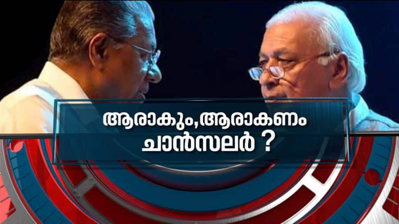 Kerala CM Pinarayi Vijayan and Kerala Governor Arif Mohammad Khan Conflict