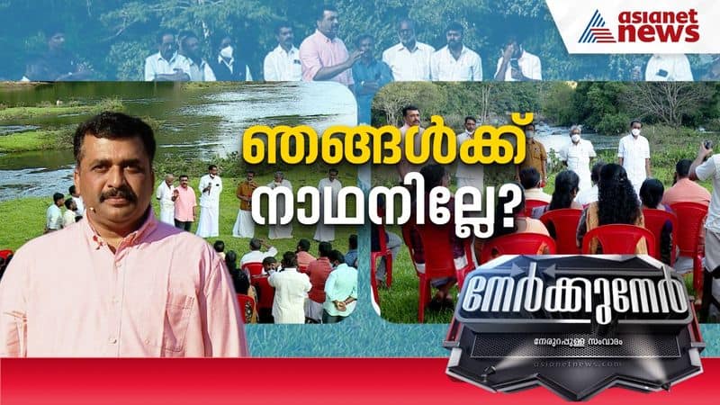 people who are suffering from mullaperiyar dam opening