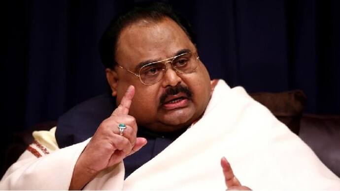 Altaf Hussain की अपील, सिंध और बलूचिस्‍तान को पाकिस्‍तान से आजाद कराए भारत