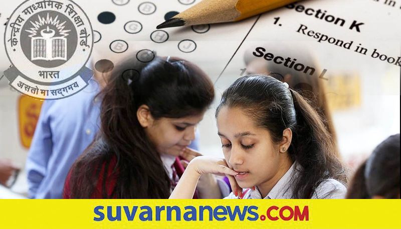 CBSE Class 12 Accounts 2021 Exam Question paper made students worried akb