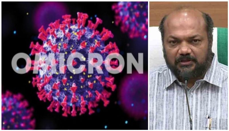 Omicron Scare In Kerala Government To Intensify Testing Strategy