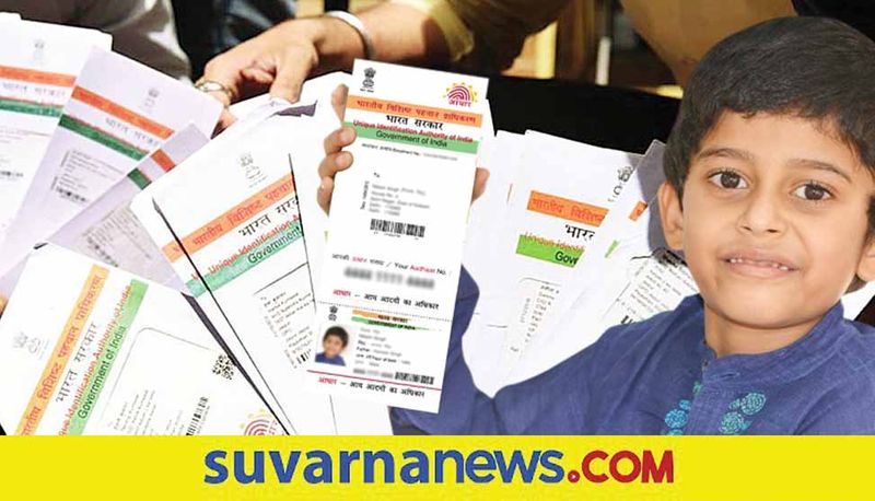 How to get Aadhaar card for children  what all are the documents needed here is the information