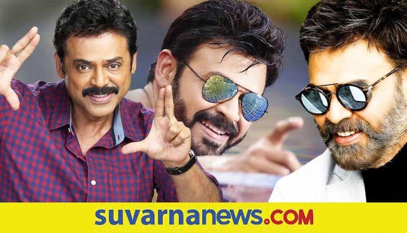 Venkatesh Birthday some life interesting facts about south super star