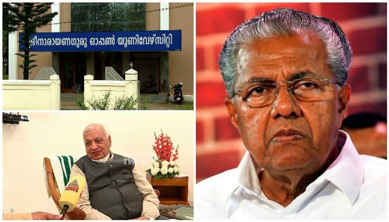 Sreenarayana Guru Open University In Dead Lock No UGC Approval Yet