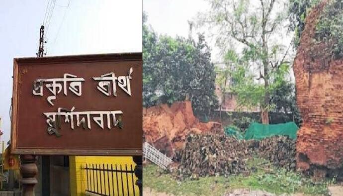 Murshidabad Gate : রাতের অন্ধকারে ভেঙে গুঁড়িয়ে দেওয়া হল মুর্শিদাবাদের তোরণ