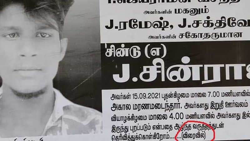 controversial poster...youth murdered in trichy