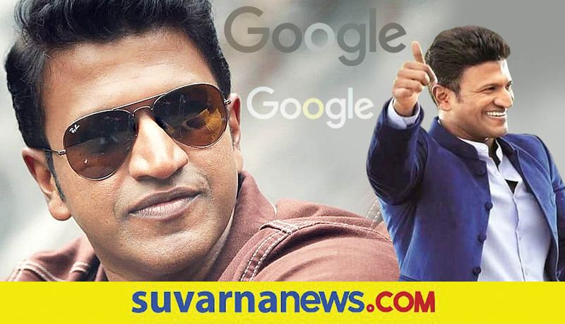 Kannada actor Puneeth Rajkumar becomes the 4th most searched male celebrity of 2021  vcs