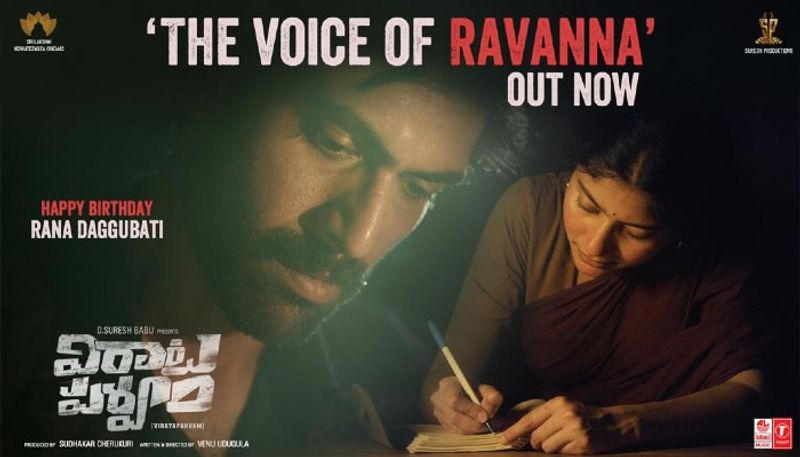 The Voice Of Ravanna' from #VirataParvam