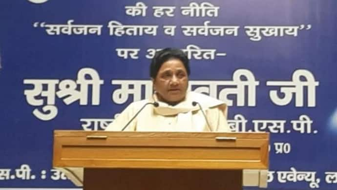 Punjab Election: मायावती ने कहा- पंजाब में अकाली-BSP की साझा सरकार बने, कांग्रेस का सफाया तय