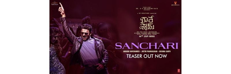 Radhe Shyam song Sanchari teaser Prabhas offers some major travel goals watch drb