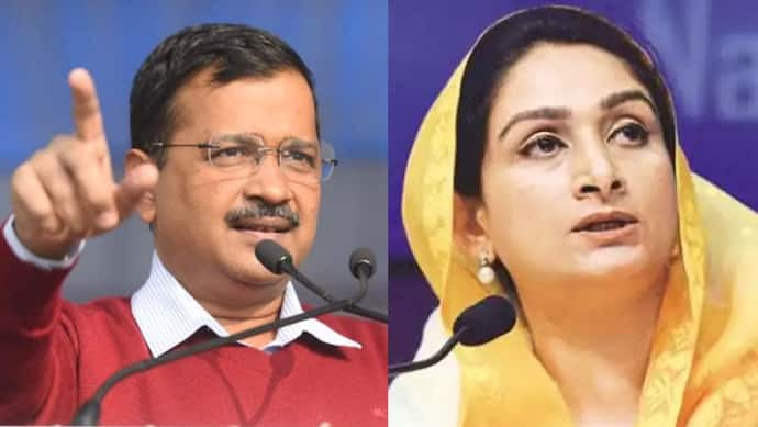 Punjab Election: तिरंगा यात्रा में आए अरविंद केजरीवाल, हरसिमरत कौर ने कहा- चुनाव में झूठ वादे करने आए हो