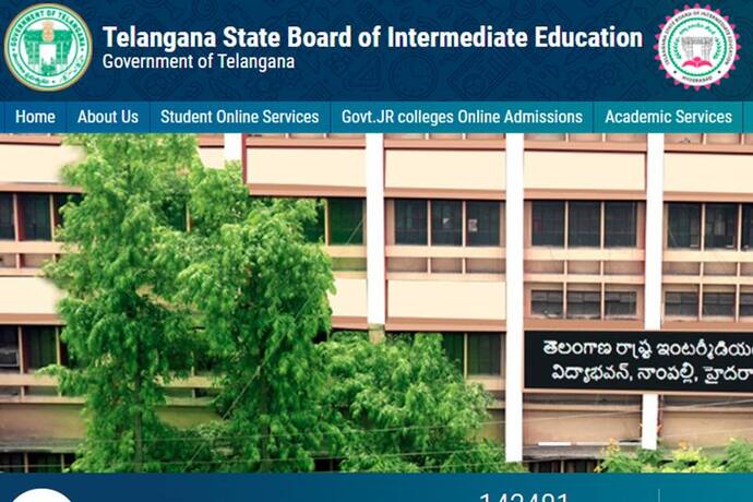 Telangana Inter Results 2021: जल्द जारी होंगे फर्स्ट ईयर के रिजल्ट, ऐसे देख पाएंगे अपना स्कोर कार्ड