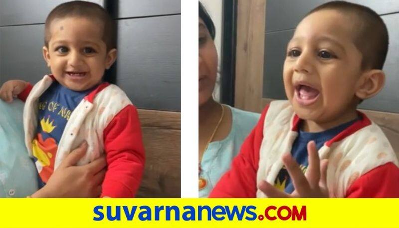 Kannada Meghana Raj Share son Raayan first learning words video vcs