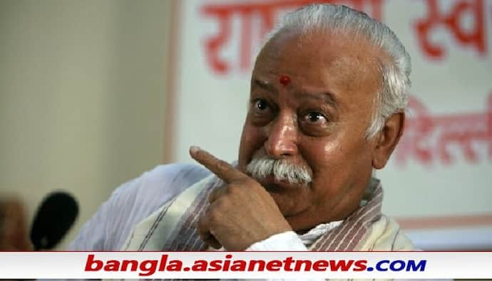 RSS vows ghar wapsi: হিন্দু মহাকুম্ভ থেকে ধর্মান্তরিতদের ঘর ওয়াপসির শপথ নিল আরএসএস