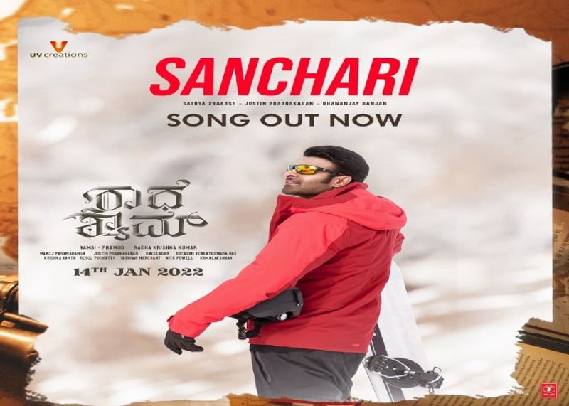 Prabhas Sanchari Video Song From Rahdeshyam