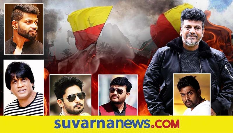 Sandalwood Celebrities demand to take action against kannada flag burners gvd