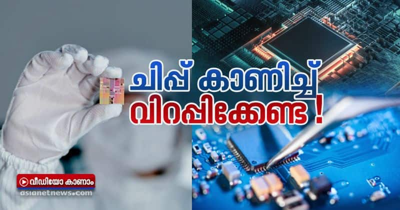 union government announced 76000 crore investment to develop semiconductors