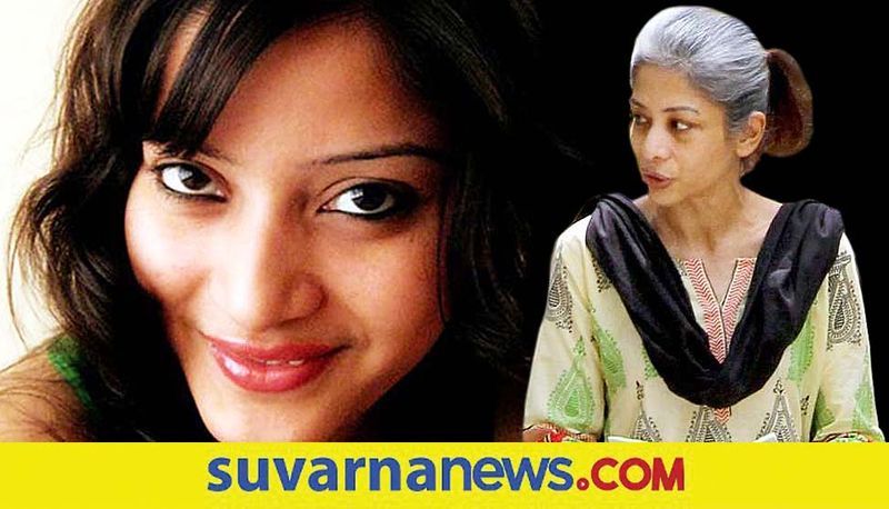 Sheena Bora murder case Bones are Missing Untraceable CBI Tells Mumbai Court gow