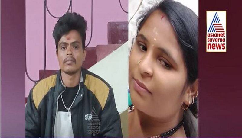 Asianet Suvarna FIR Wife Kills Husband With Help of Lover Dharwad Police Nab Culprits mah