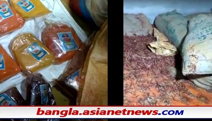 Fake Spice Factory: জাল মশলা কারখানার সন্ধান, ইবি উদ্ধার করল কাঠের গুঁড়ো, ক্ষতিকারক রং