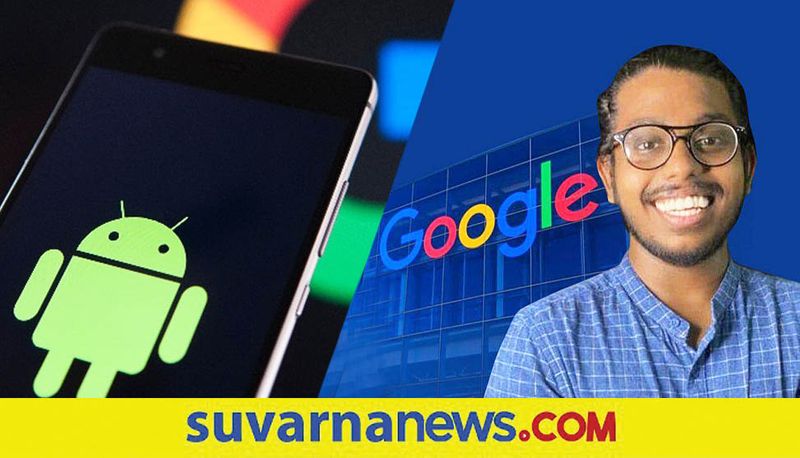 Google rewards 5000 dollors to Indias Rony Das for reporting bug in Android mnj