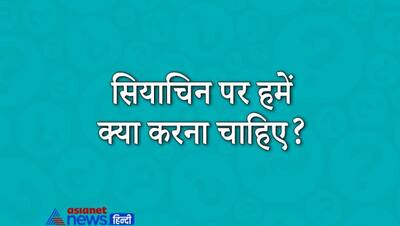 Upsc Interview Tricky Questions: वह क्या है जो बच्चे को जवान और जवान को बूढ़ा बना देती है? जानें जवाब