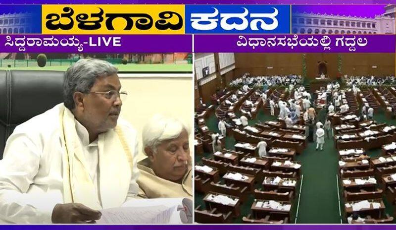 Minister Byrathi Basavaraj Must Resign Or CM Must Sack Him Says Siddaramaiah rbj