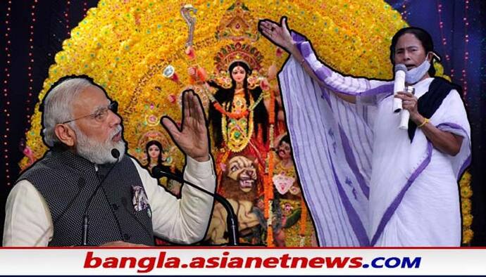 Unesco Durga Puja: দুর্গাপুজো তুমি কার, বিজেপির না তৃণমূলের, কৃতিত্বের দড়ি টানাটানিতে জমে উঠছে তরজা