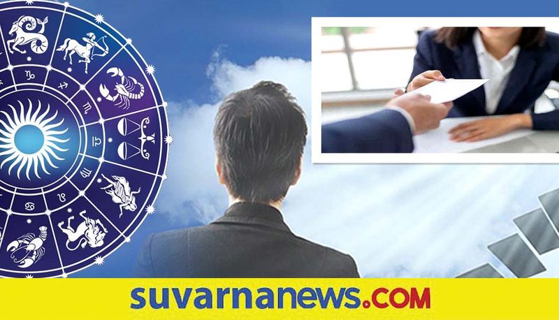 Astrological Remedies To Get Government Job skr