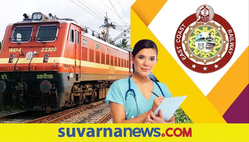 East Coast Railway  released the notification for recruitment apply for posts gow