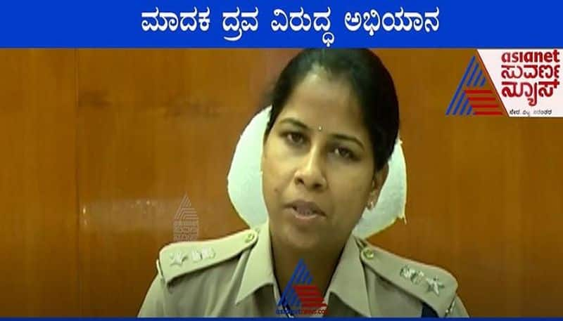 Uttara Kannada Police Carries Special Drive Against Drug Menace mah