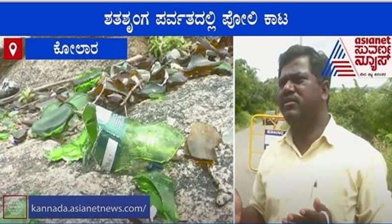 Shatasringa Hills Turns Nightmare For Locals Tourists Kolar mah