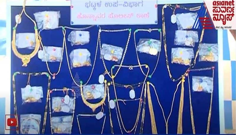 Uttara Kannada Police Cracks Half of Registered Cases, Returns Recovered Goods mah