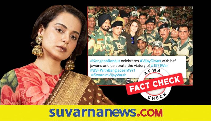 Kangana Ranaut celebrating Vijay Diwas with BSF jawans is Fake mnj