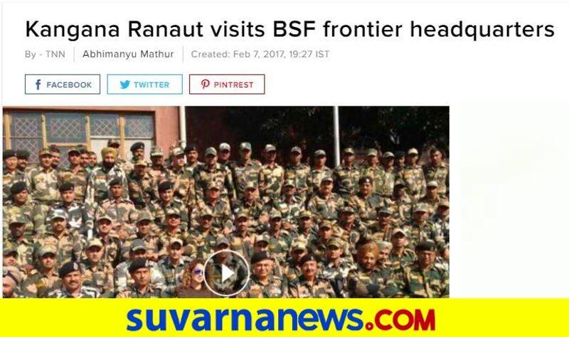 Kangana Ranaut celebrating Vijay Diwas with BSF jawans is Fake mnj