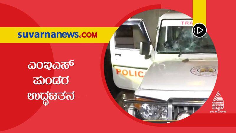 Belagavi Riot Shivasena attack on KSRTC buses in Maharashtra hls