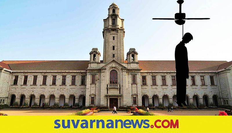 iisc bengaluru removing ceiling fans from hostel for suicide prevention gow