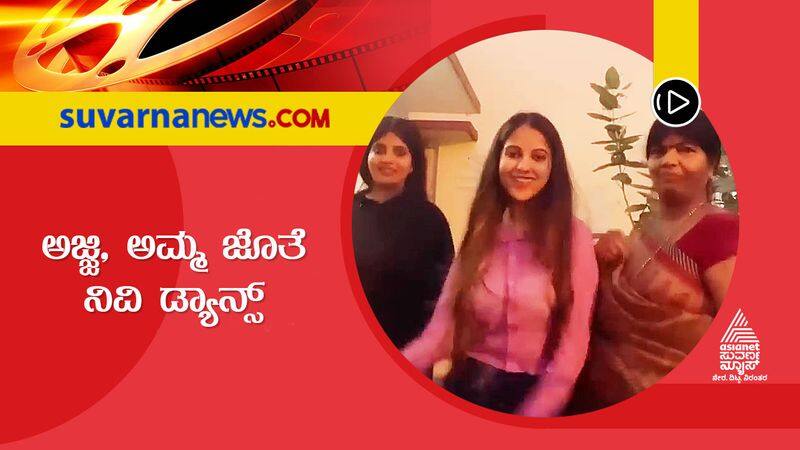 Kannada Niveditha gowda shares dance video with Mother and Grandmother vcs