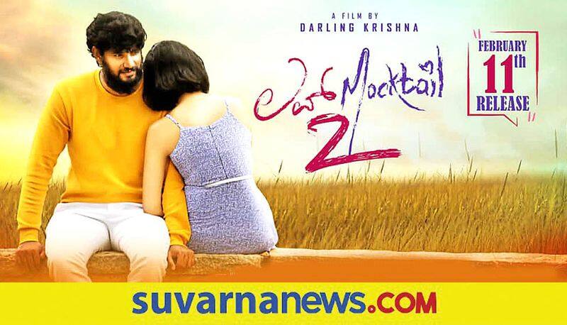 Darling Krishna Starring Love Mocktail 2 Movie Trailer Released gvd