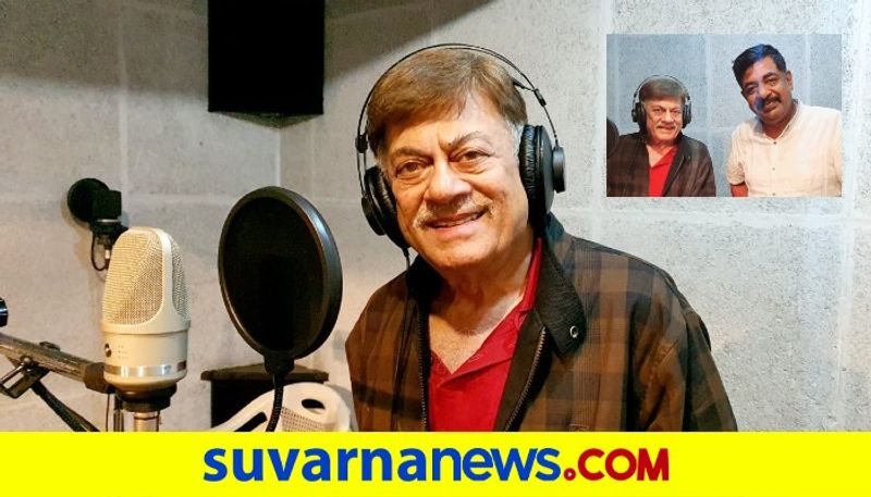 Kannada veteran actor anant nag finished dubbing for galipata 2 film gvd