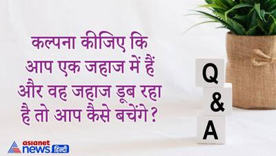 Upsc Interview Tricky Questions: शाहजहां ने सफेद ताजमहल ही क्यों बनाया? जानें क्या था कैंडिडेट का जवाब