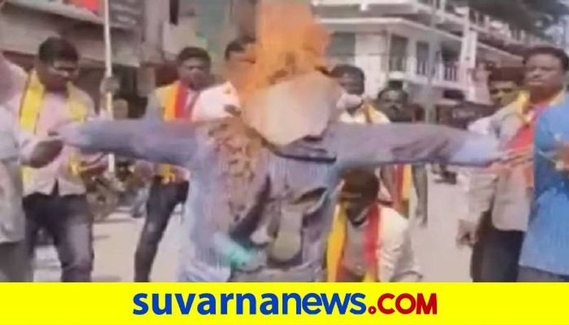 Belagavi Violence Pro kannada organisation protest against MES burns effigy of Maharashtra CM