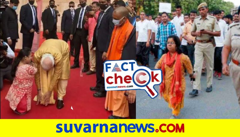 PM Narendra Modi touches feet of IAS officer Arti Dogra Viral Message is fake mnj