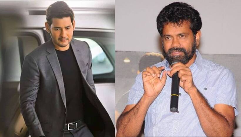 Mahesh rejected Pushpa: 'పుష్ప'ని మహేష్ రిజెక్ట్ చేయలేదా.. ఆ భయంతో, అసలేం జరిగింది!