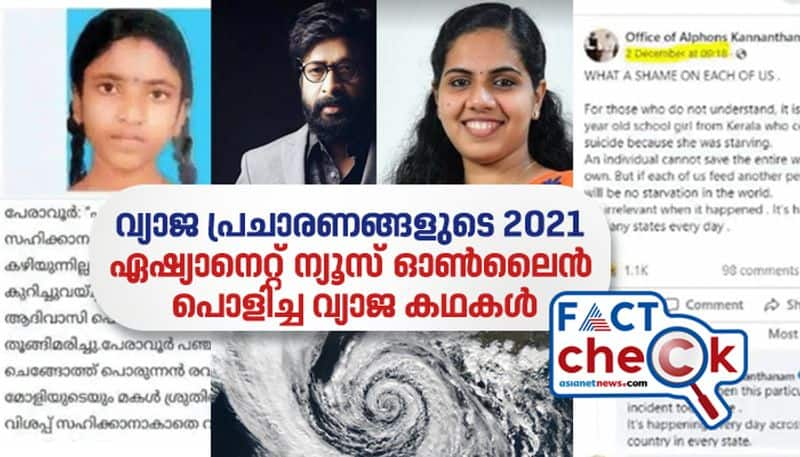 from Arya Rajendran into bjp to poverty suicide in kerala these are the major five fact checks in kerala 2021