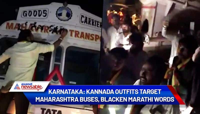 Karnataka Kannada outfits target Maharashtra buses, blacken Marathi words - ycb